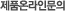 제품온라인문의