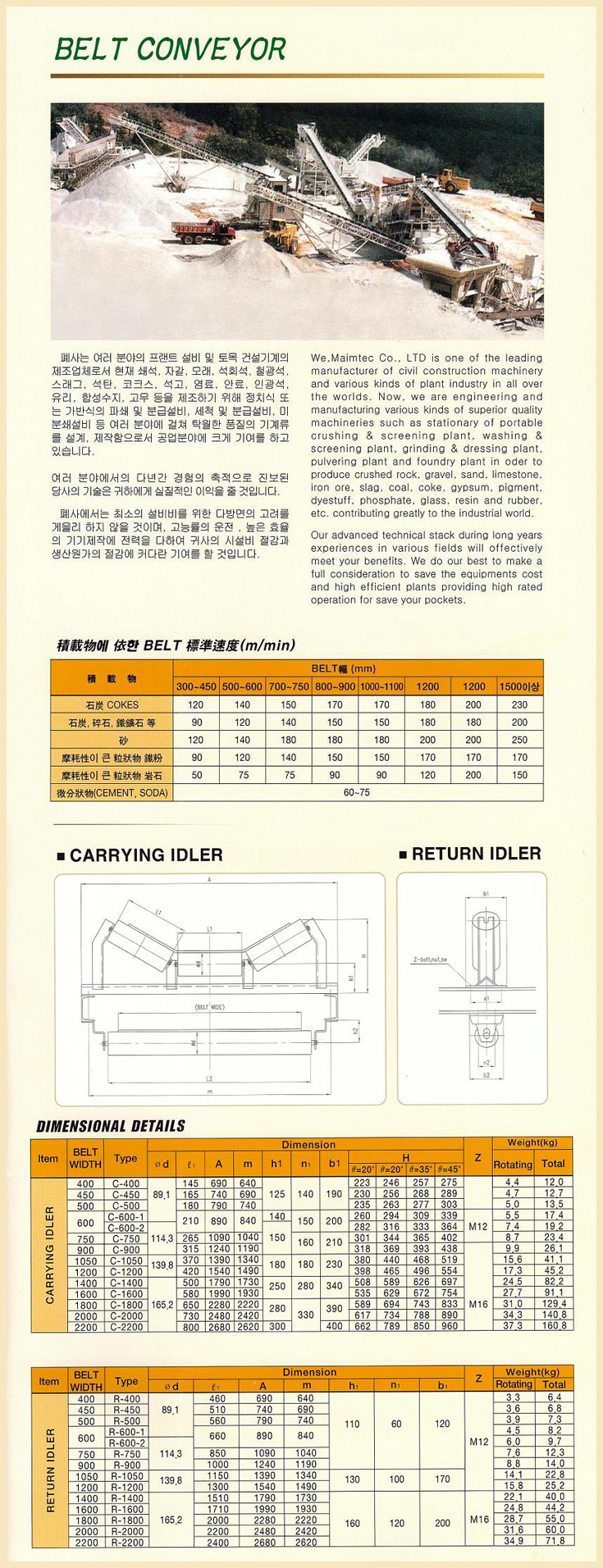 제품소개