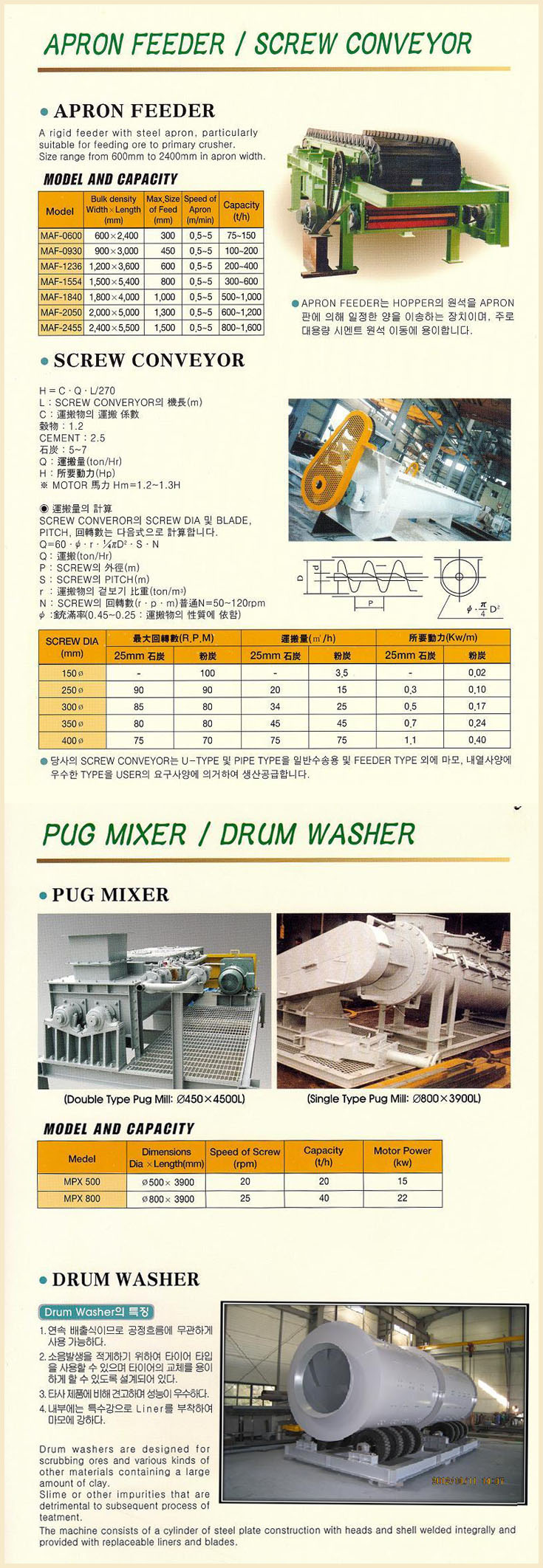 제품소개