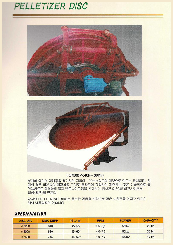 제품소개