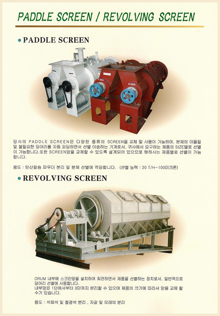 제품소개