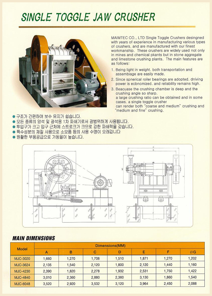 제품소개